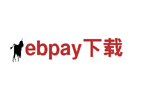 ebpay下载-综合性环保企业